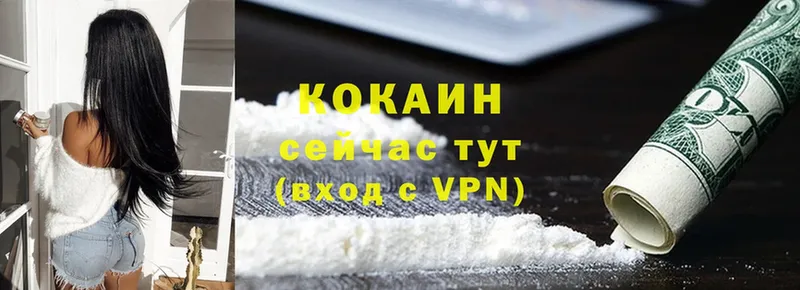 Cocaine Боливия Черняховск